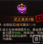 小姐姐装备传说,探寻神秘力量的奇幻之旅